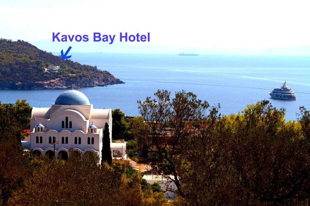 Kavos Bay Seafront Hotel Agia Marina  外观 照片
