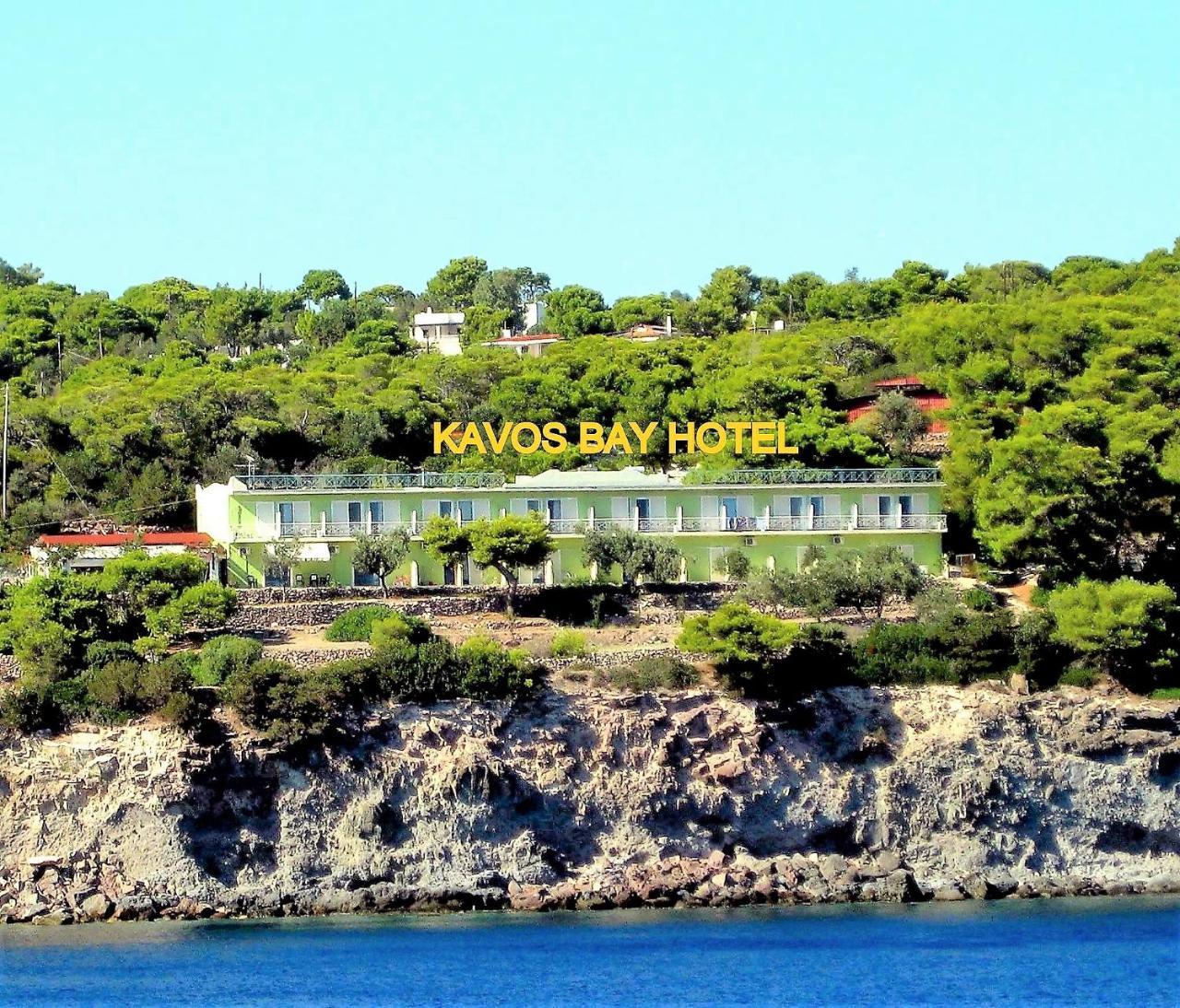 Kavos Bay Seafront Hotel Agia Marina  外观 照片